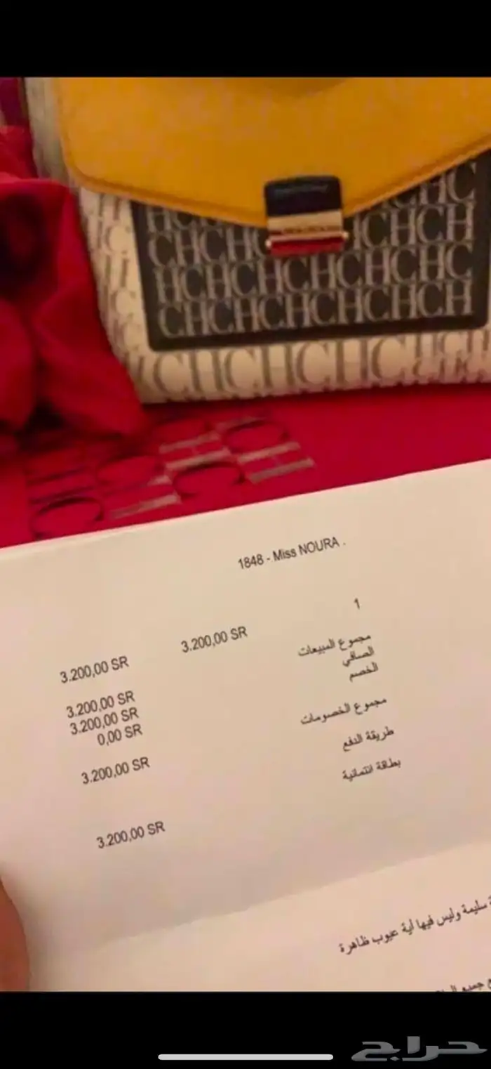 شنطة كارولينا هريرا 2