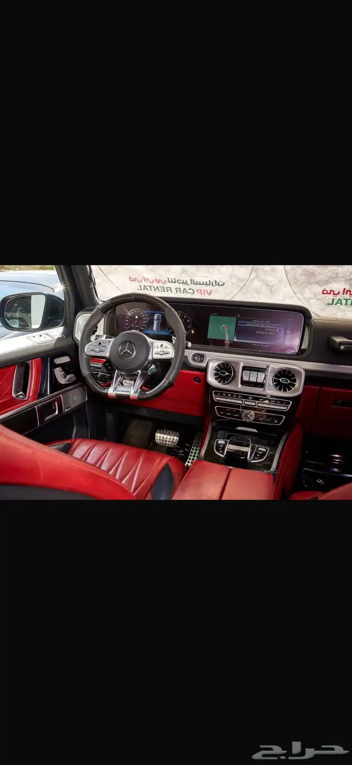 ايجار جي كلاسG63 2