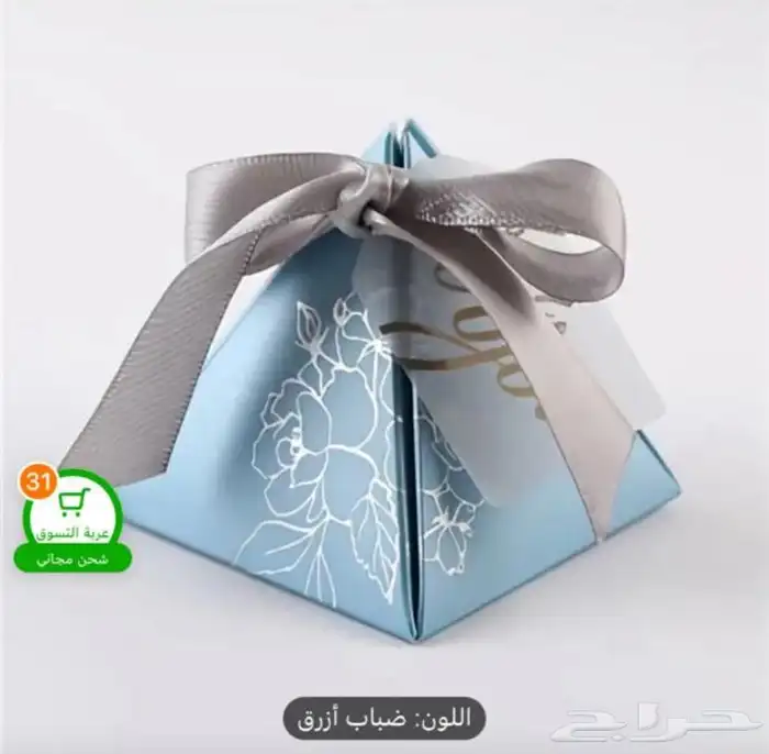 تسليم فوري توزيعات اكياس وعلب فارغة تسليم فوري 1