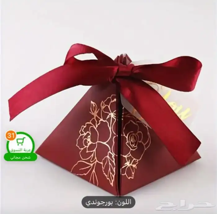 تسليم فوري توزيعات اكياس وعلب فارغة تسليم فوري 0