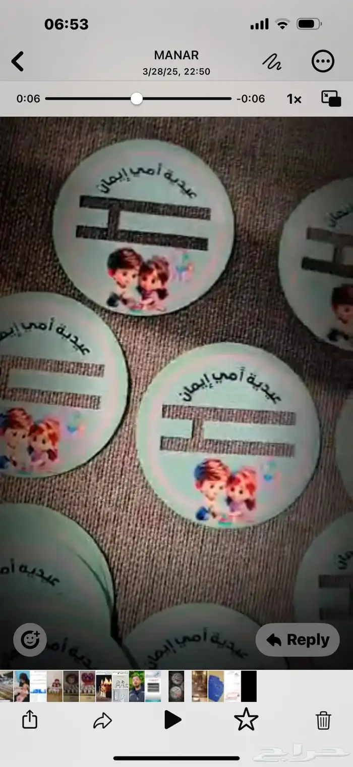 هدايا لجميع المناسبات 1