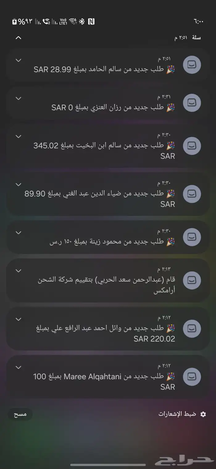 متجر الكتروني دروب شوبينق auto drop 0