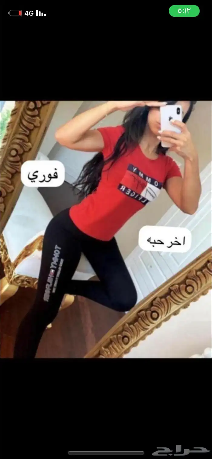 ملابس فوري فخمه 53
