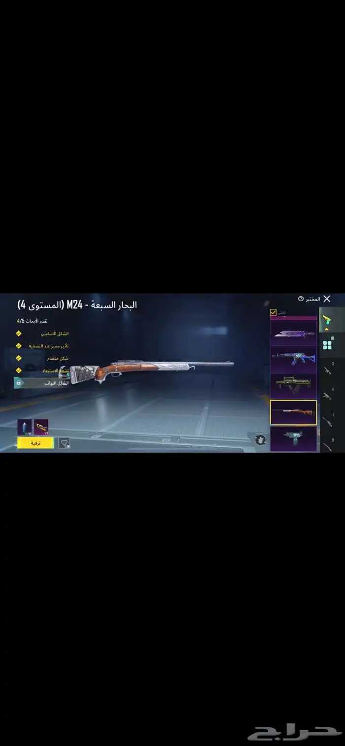 ببجي 9