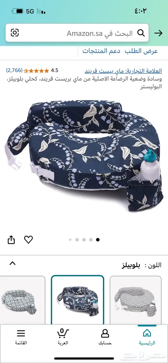 وساده رضاعه 0