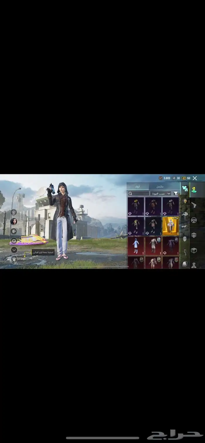 ببجي 8