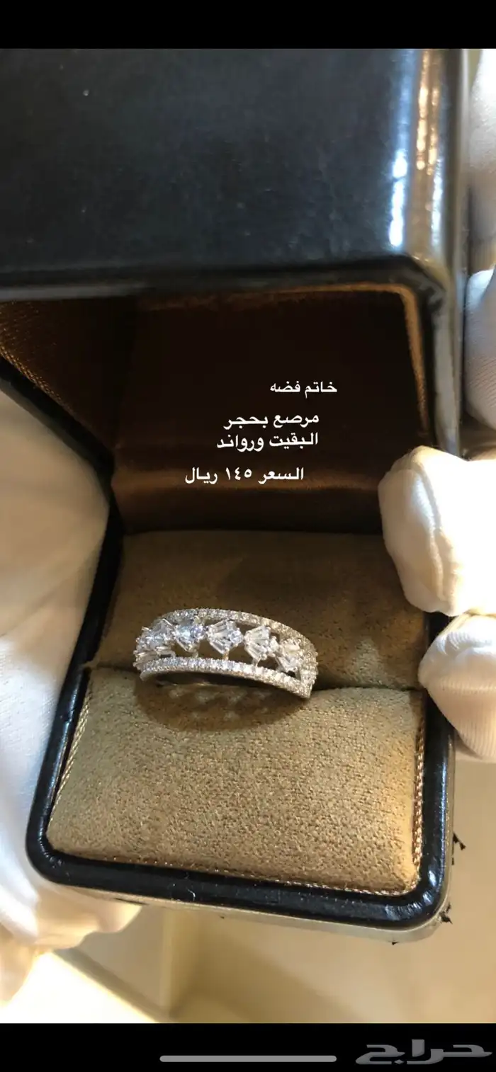 هدايا وتوزيعات فضه اصليه 12