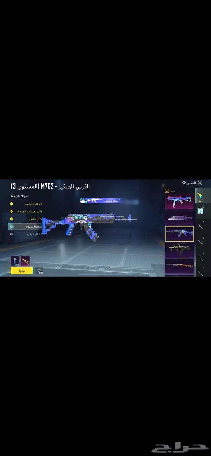 ببجي 6