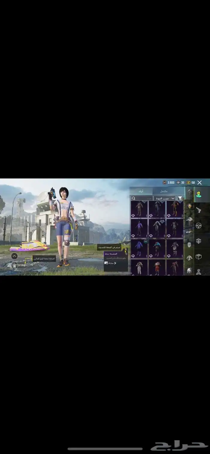 ببجي 21