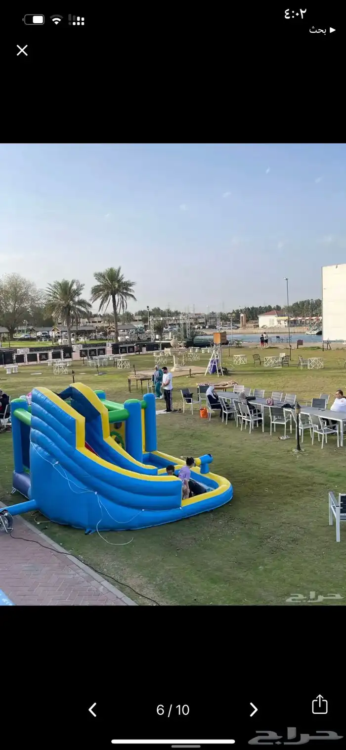 ملعب صابوني   زحليقة   لعبة مائية للأطفال   نطيطات اطفال 1