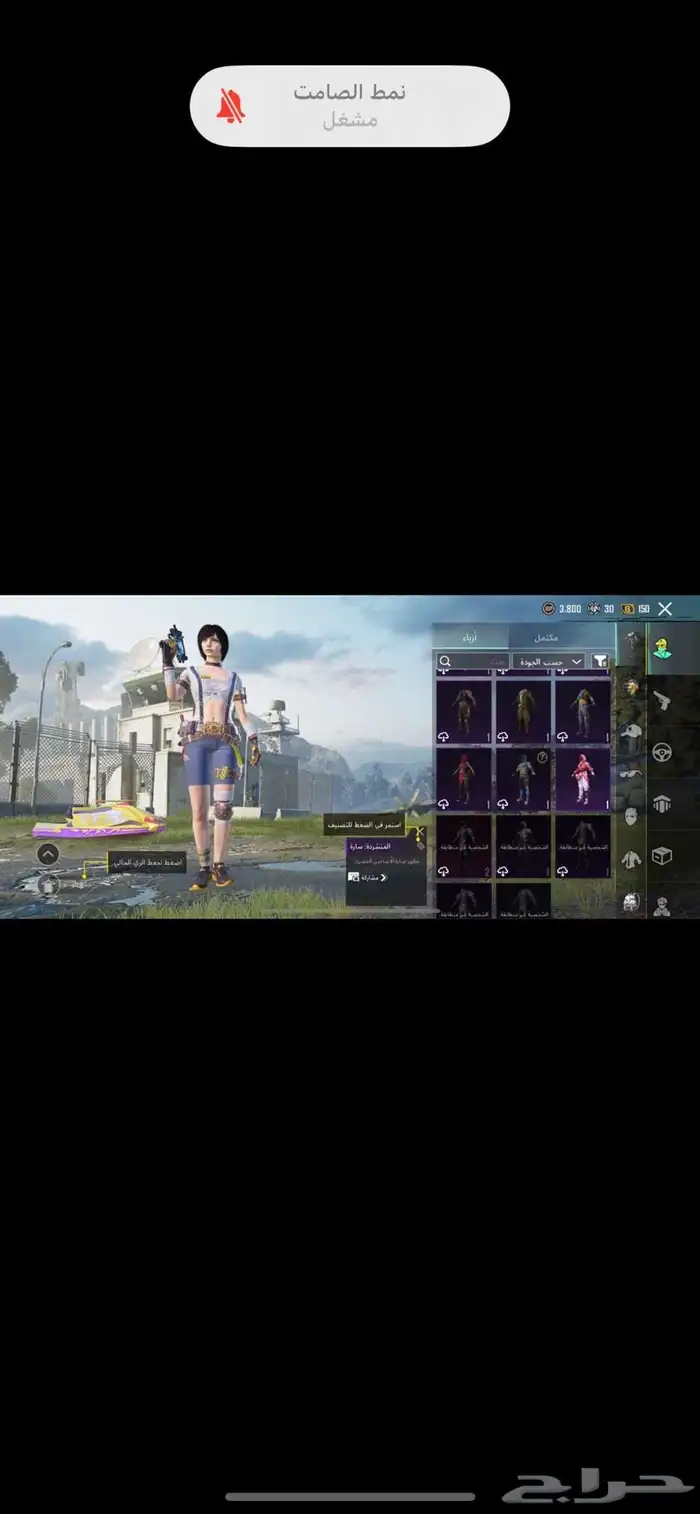 ببجي 20