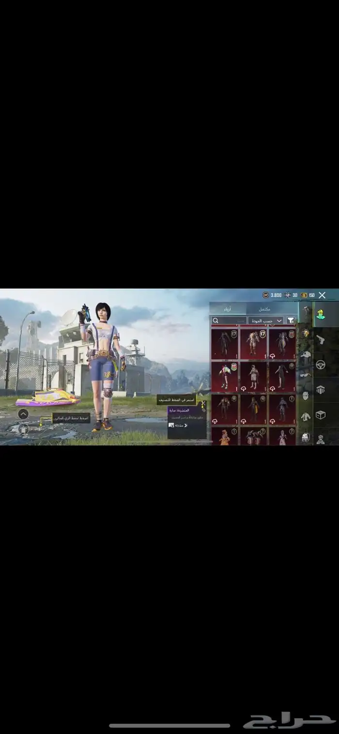 ببجي 11