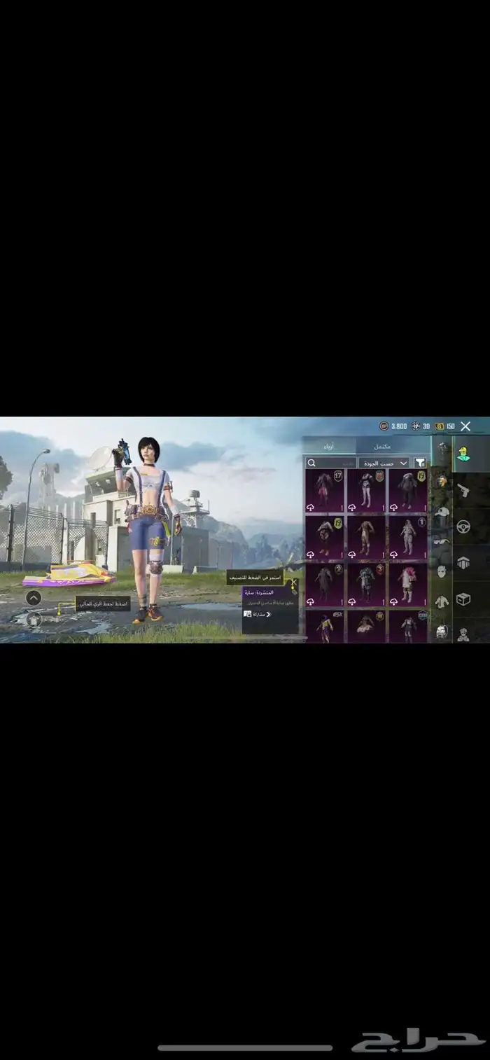 ببجي 14