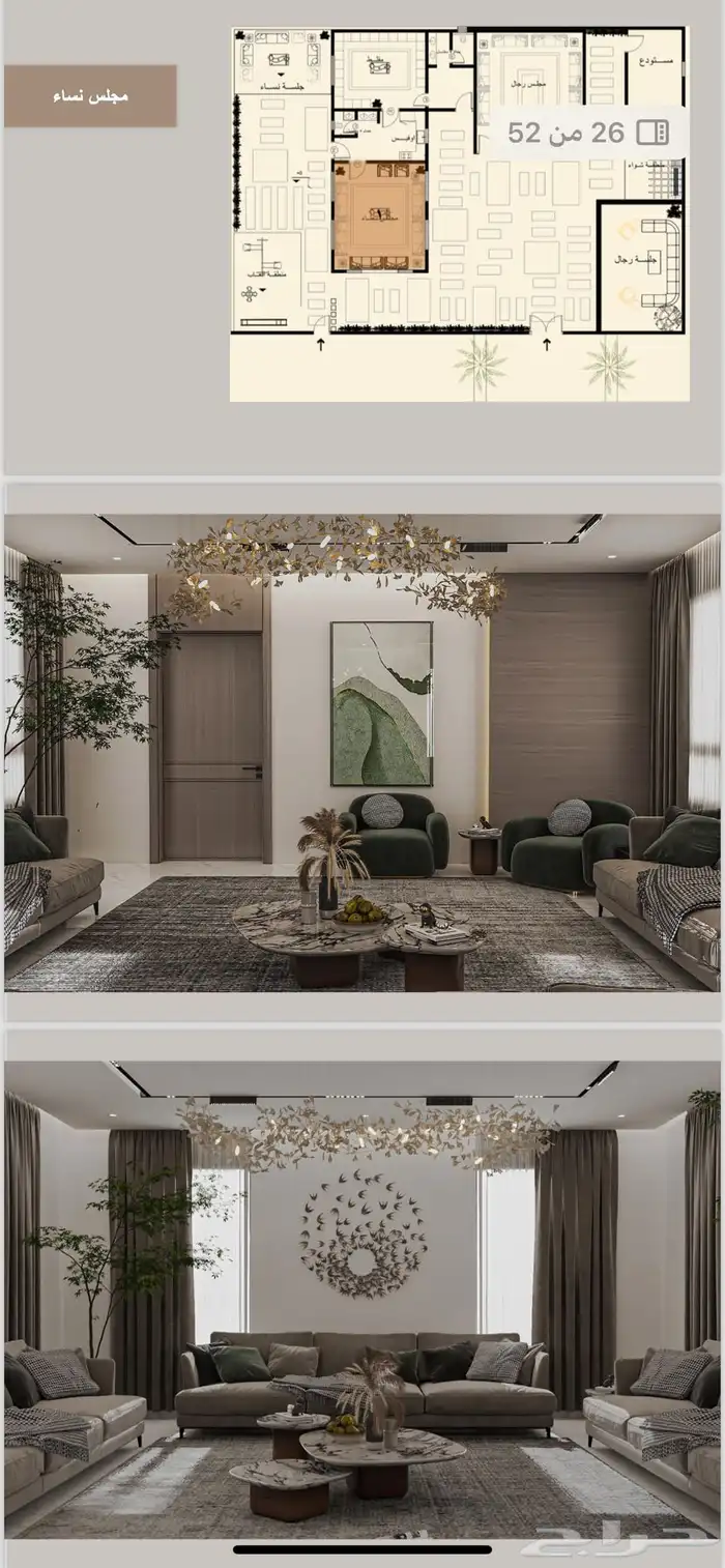 مصممة سعودية تصميم داخلي وخارجي 10