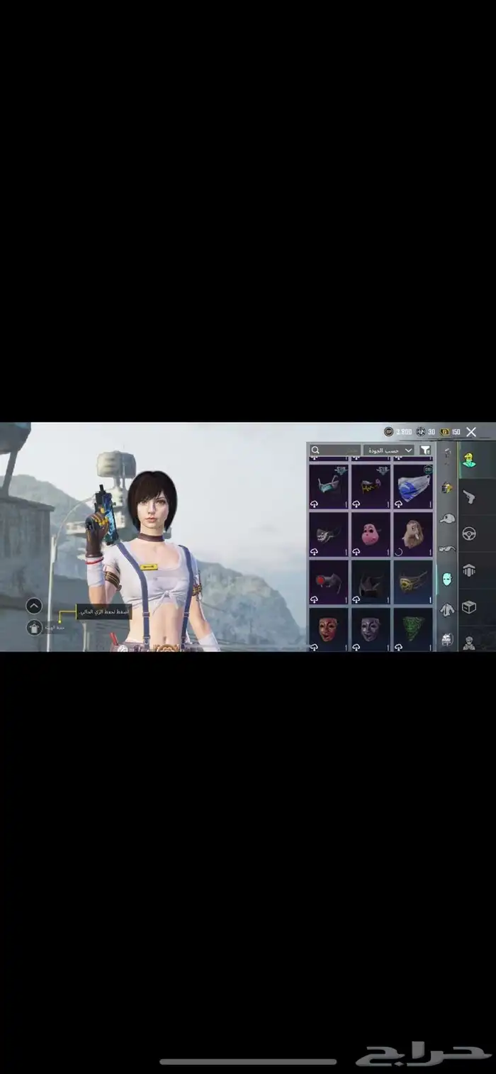 ببجي 31
