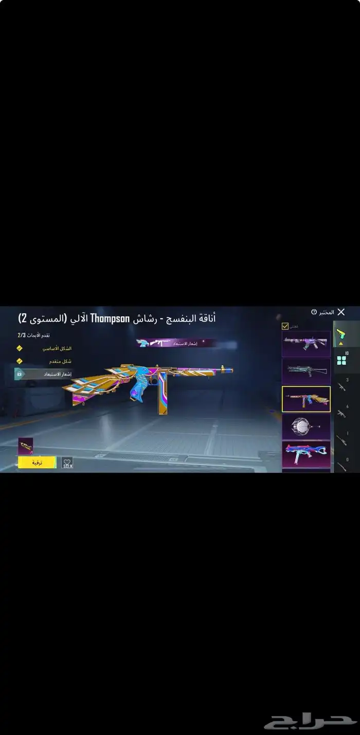 ببجي 0