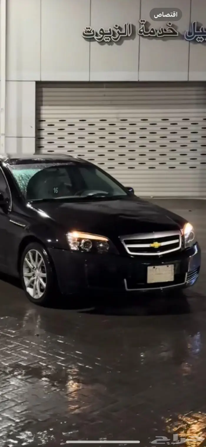 كبوت كابرس كابريس 2016 0