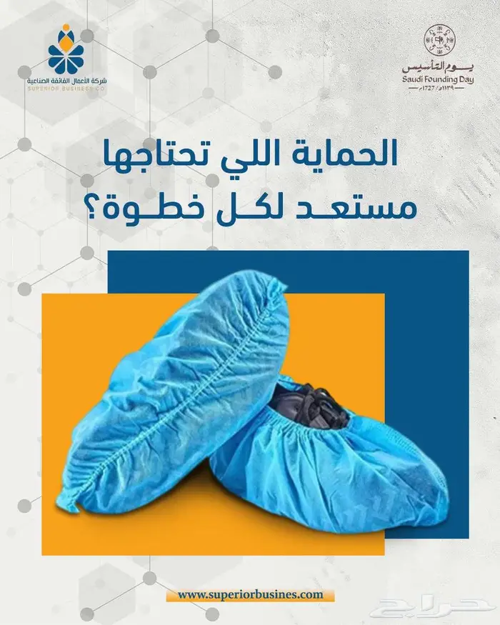 كل ما تحتاجة من مستلزمات طبية (ميديكال لاند) 2
