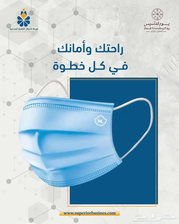 كل ما تحتاجة من مستلزمات طبية (ميديكال لاند) 0