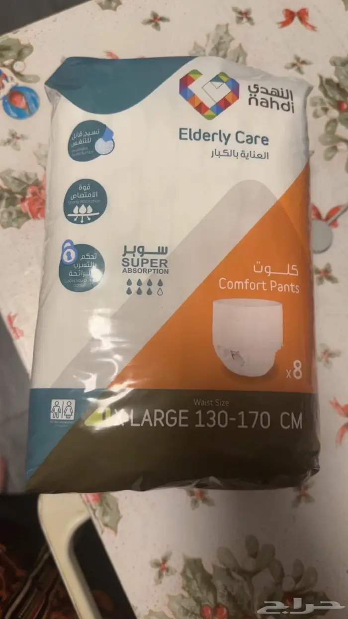 حفاض حفايض كلوت كبار كرتون XL 1