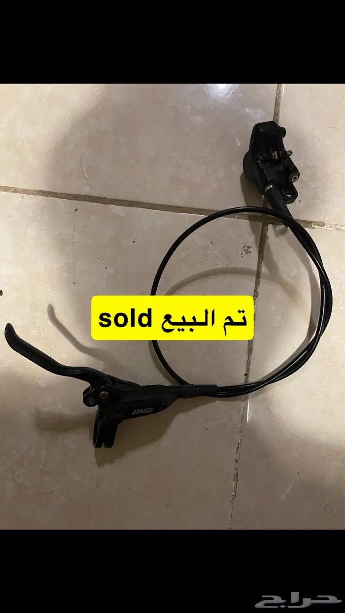 فرامل دراجة تريك 1