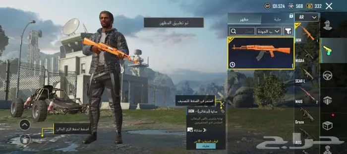 حساب ببجي موبايل عالميه 13