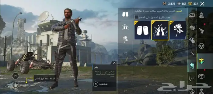 حساب ببجي موبايل عالميه 5