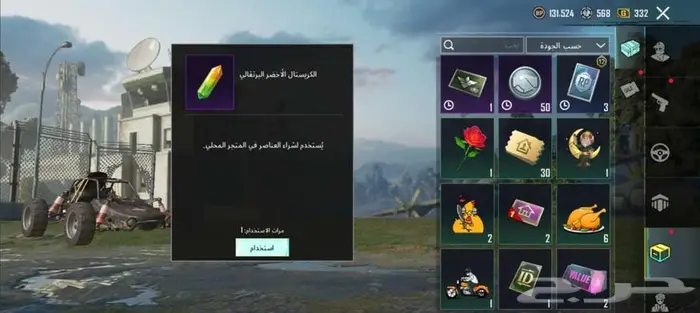حساب ببجي موبايل عالميه 2