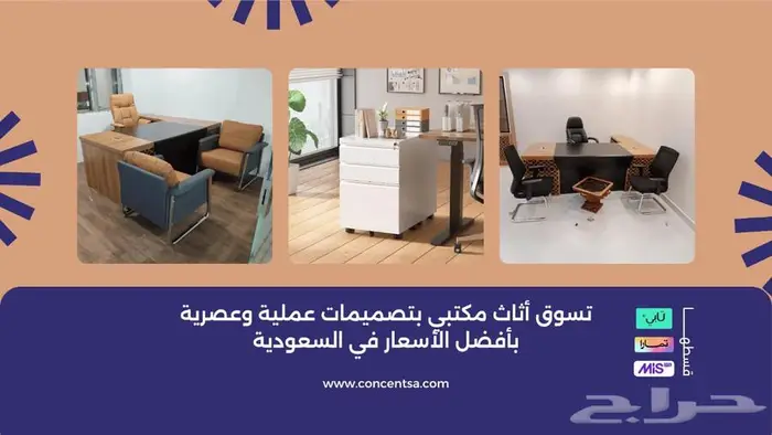 كراسي مكتبية 0
