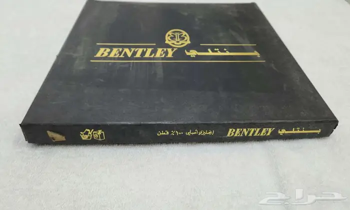 شماغ بنتلي قديم ونادر أيام الطيبين 0