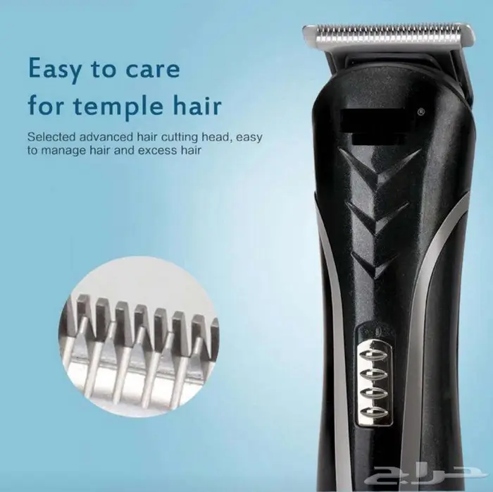 مكينة حلاقة رجالية ممتازة 1