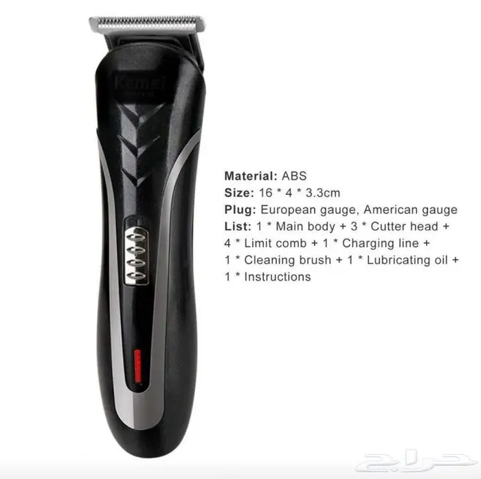 مكينة حلاقة رجالية ممتازة 5