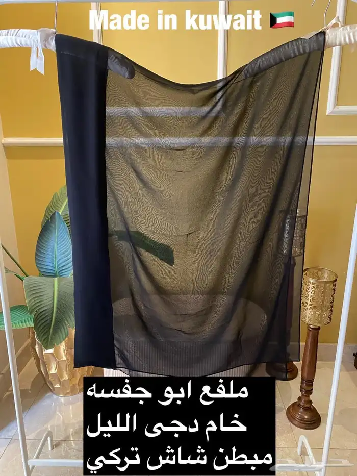 عبايات من الكويت فوري الرياض 6
