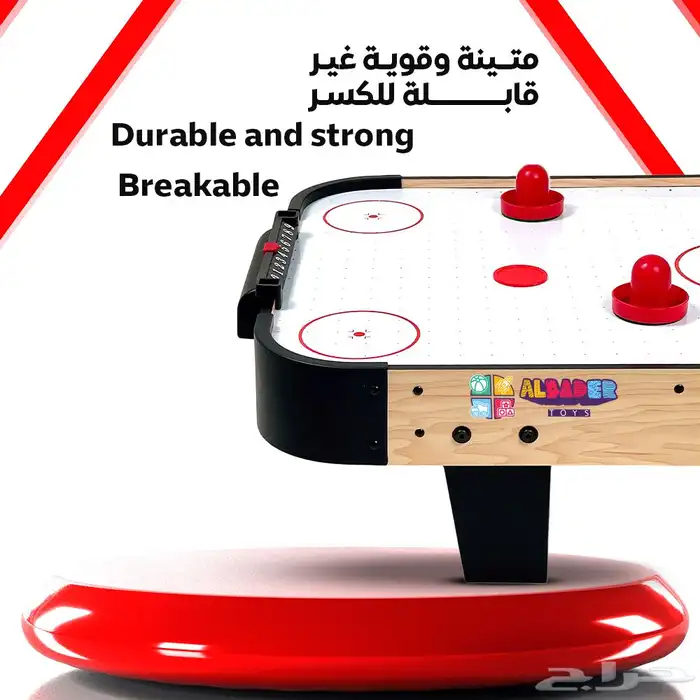 طاولة هوكي خشبية مع مروحة - لعبة هوكي الأرضية الكهربائية 3