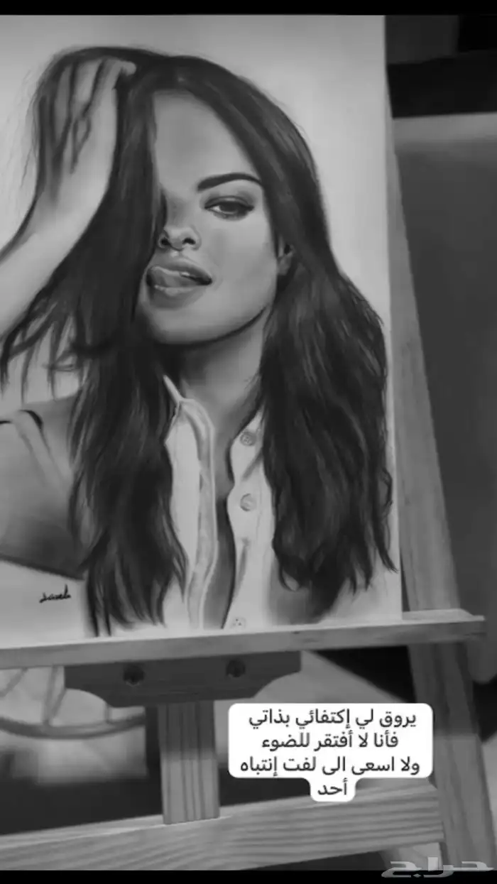 فاتحه طلبات رسم .مقاس A4وA3 5