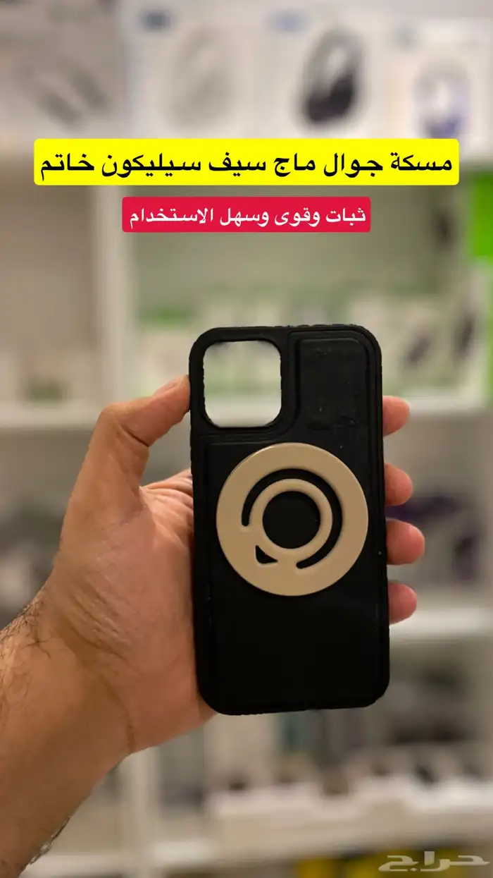 شواحن معتمدة من ابل اصلي 9