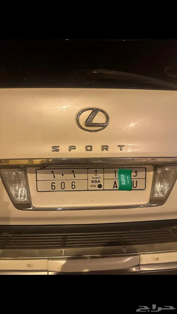 لوحه مميزه للبيع خصوصي 0