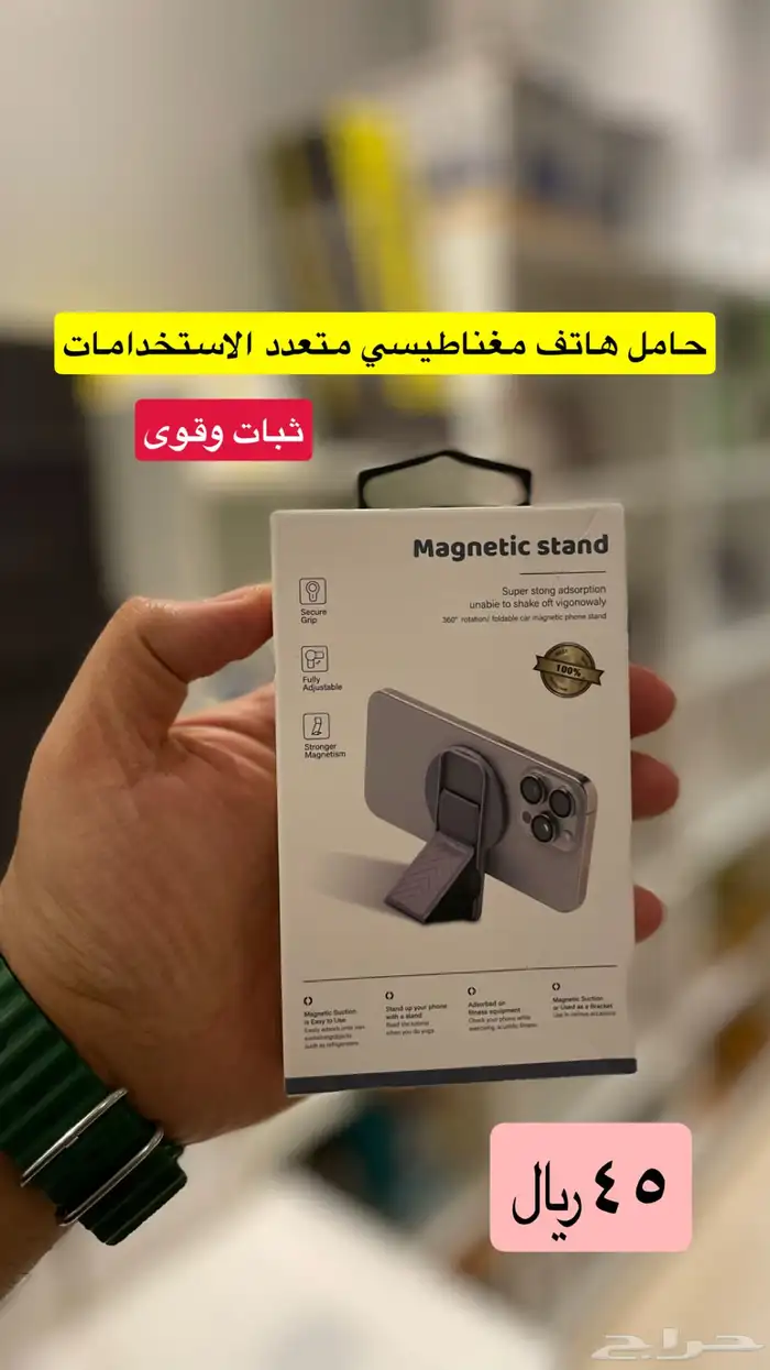 شواحن معتمدة من ابل اصلي 5