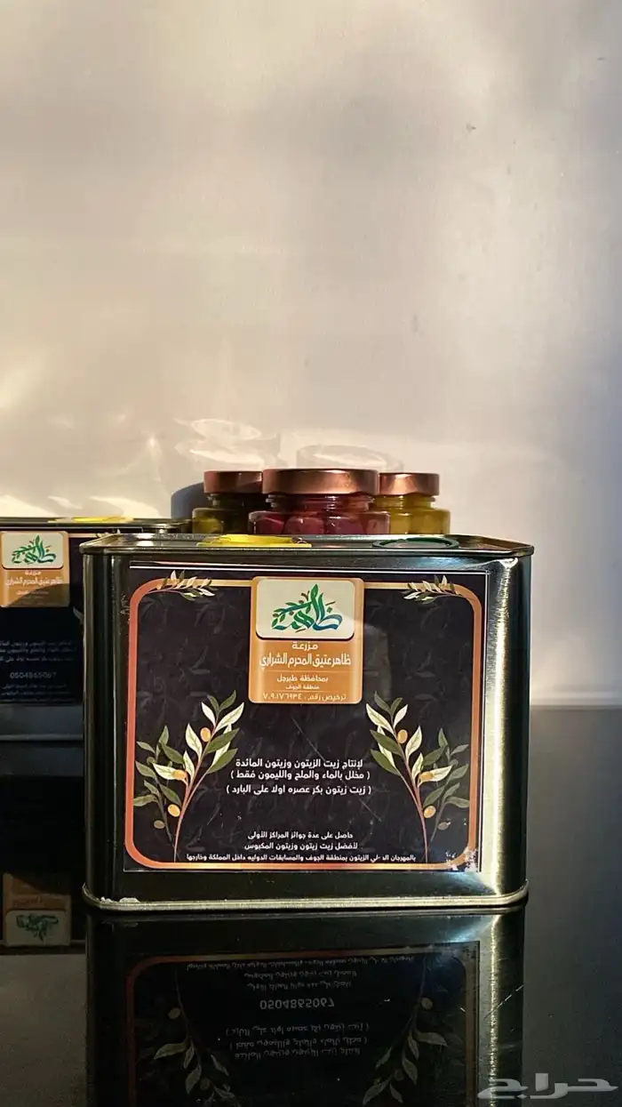 افضل زيت زيتون الجوف بالمملكه 1