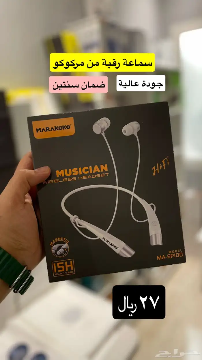 شواحن معتمدة من ابل اصلي 6