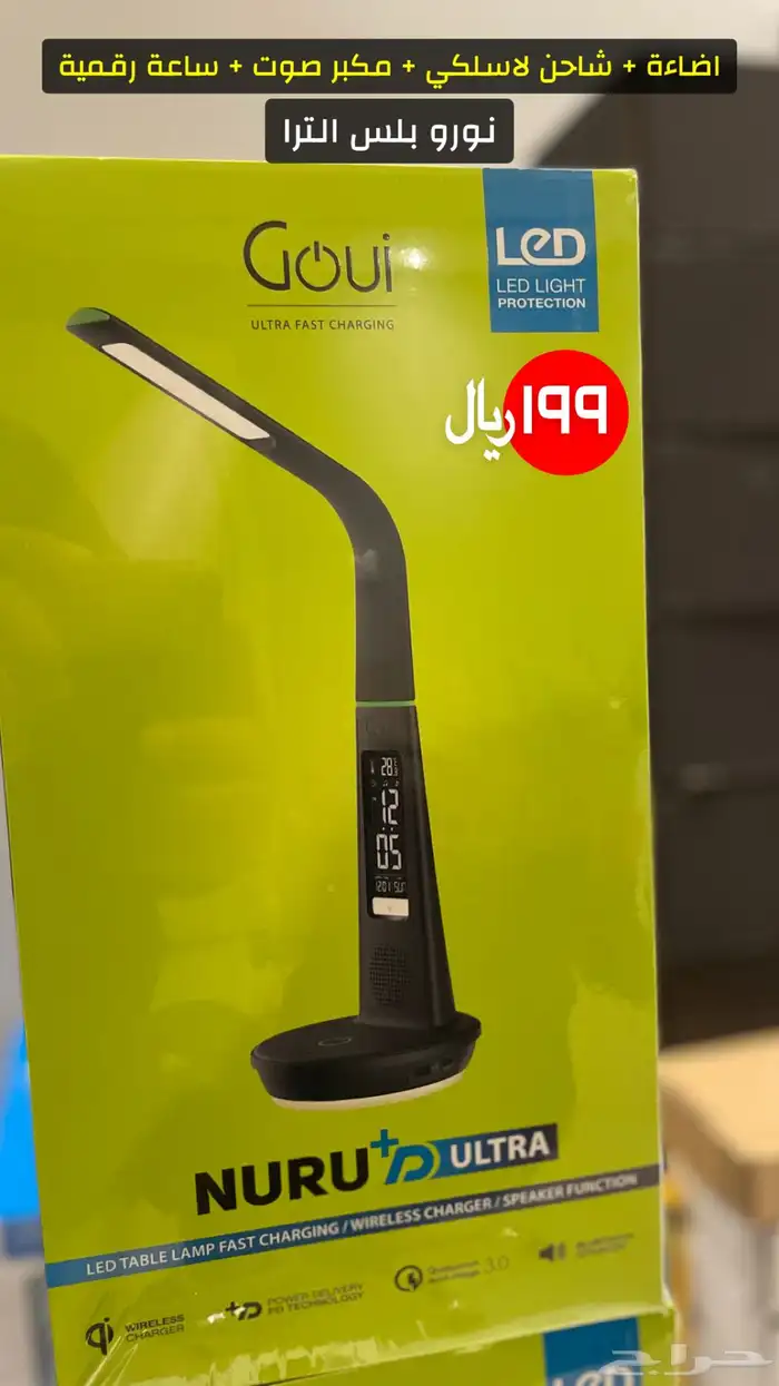 شواحن معتمدة من ابل اصلي 7