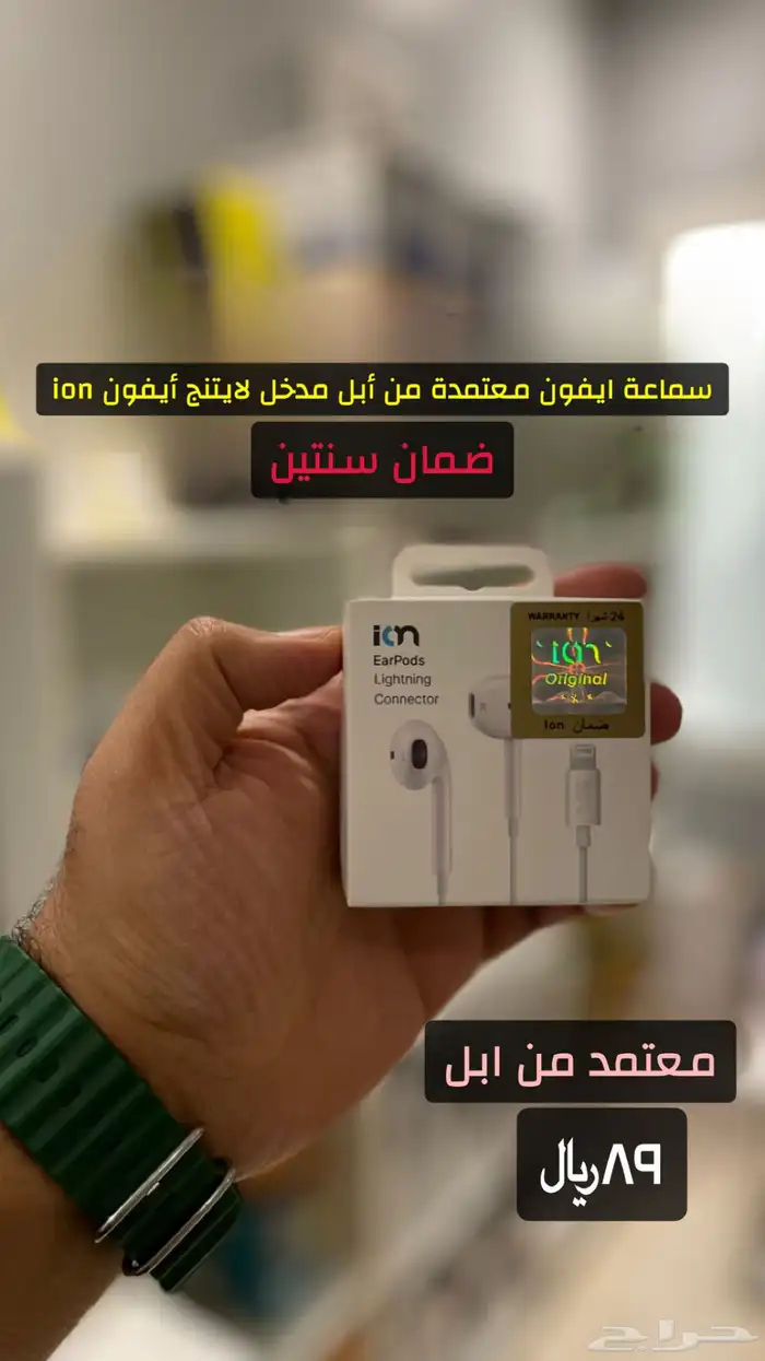 شواحن معتمدة من ابل اصلي 2