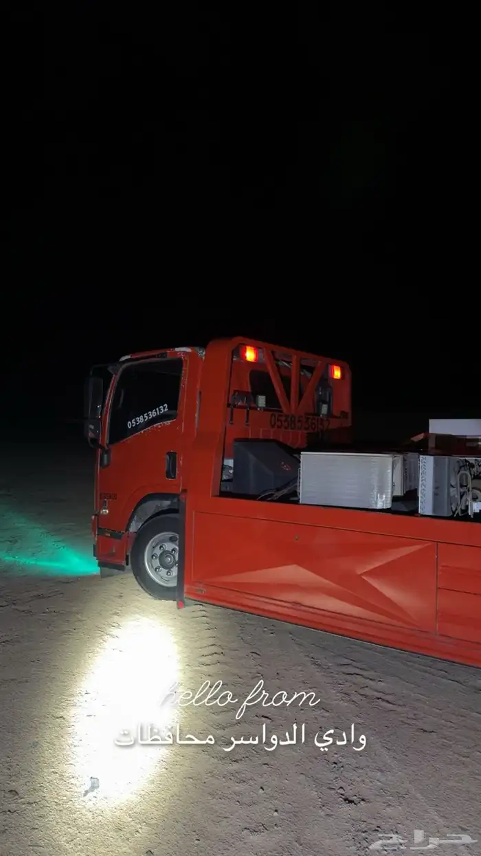 سطحة راجعه من جده على الجنوب الباحه ابها بيشه النماص بالقرن 0