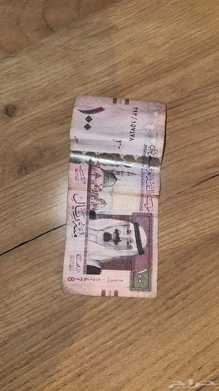 عملة قديمة 0