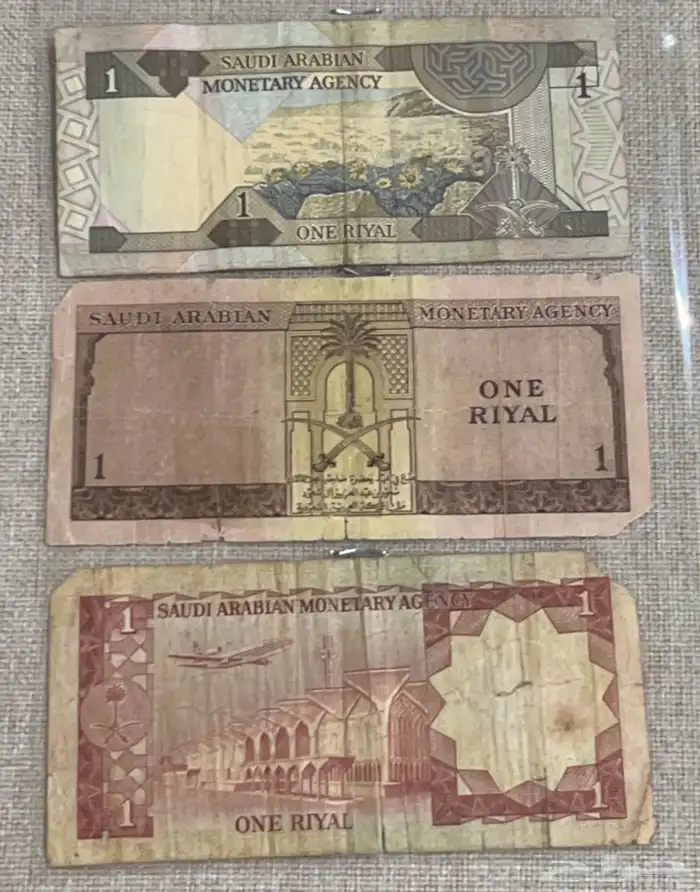 عملات سعوديه نادره 5