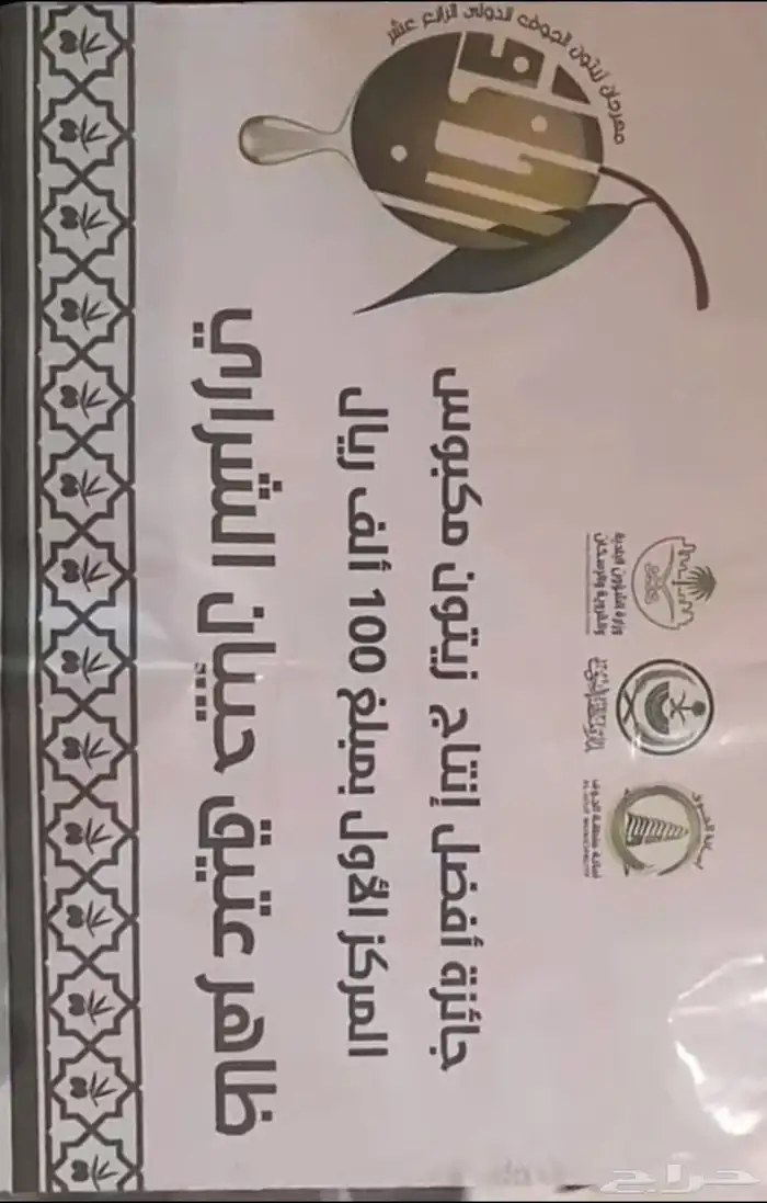 افضل زيت زيتون الجوف بالمملكه 6