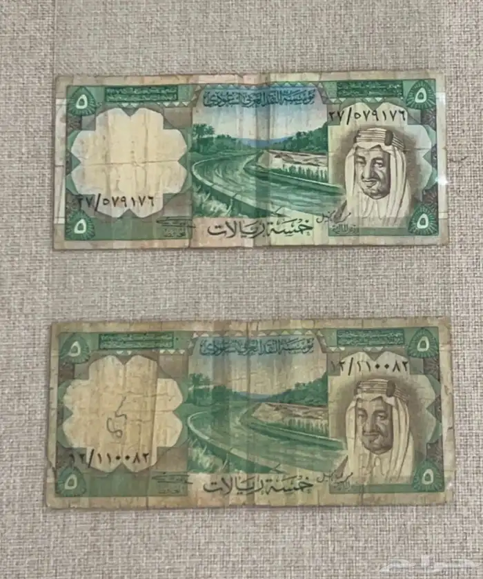 عملات سعوديه نادره 2