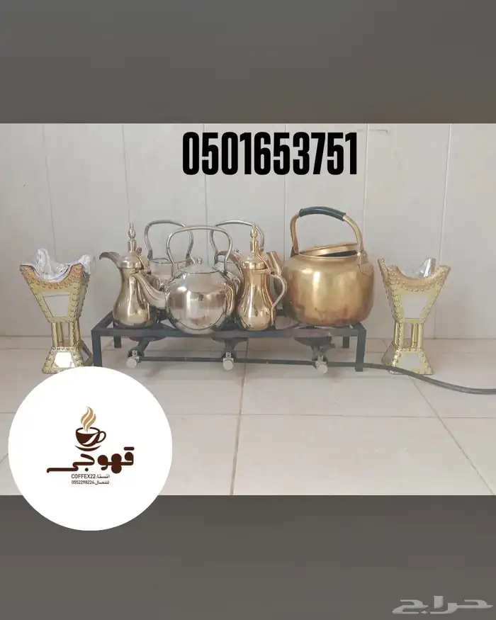 قهوجي وصبابين قهوة قهوه صباب صبابين صب قهوة قهوجين ضيافة 30