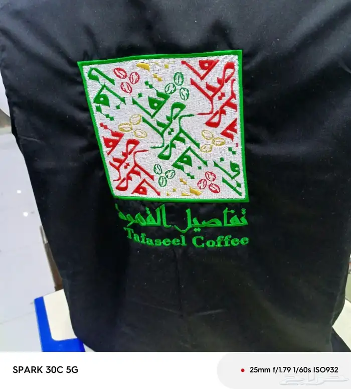 خياطة وتطريز 2
