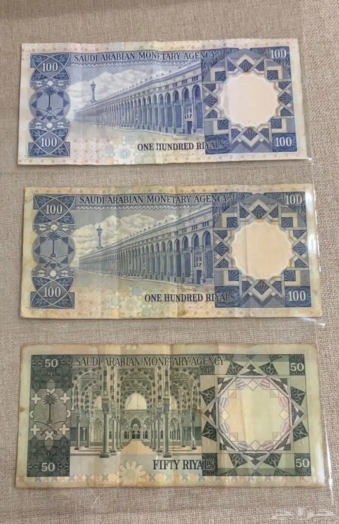 عملات سعوديه نادره 1